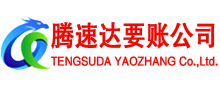 安庆收债公司